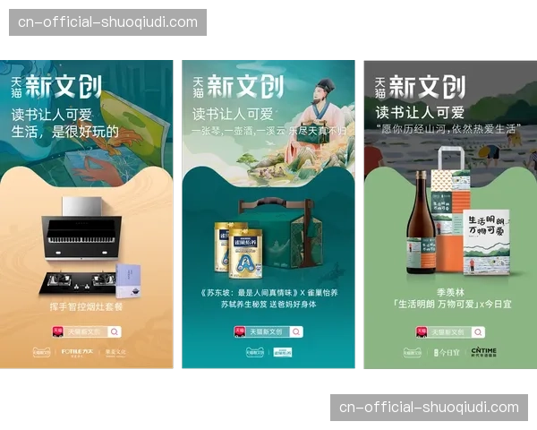 产业链上下游伙伴共建标准协议 驱动了信源分发的跨界联动