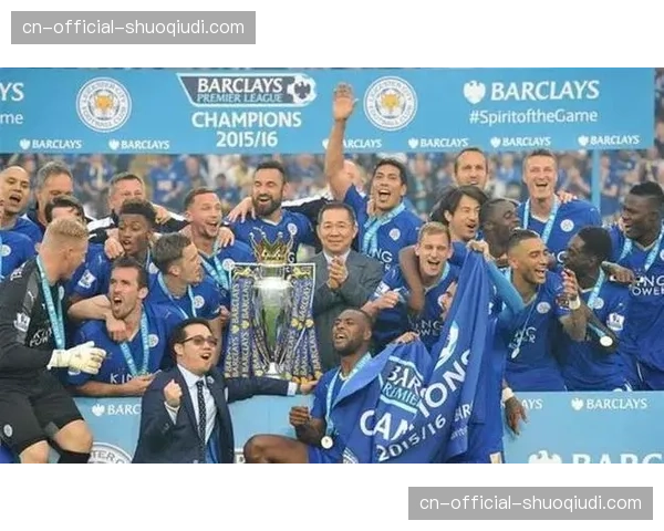 历史回顾:2016年莱斯特城奇迹夺冠十周年,重温那些经典时刻 历史回顾:2016年莱斯特城奇迹夺冠十周年,重温那些经典时刻