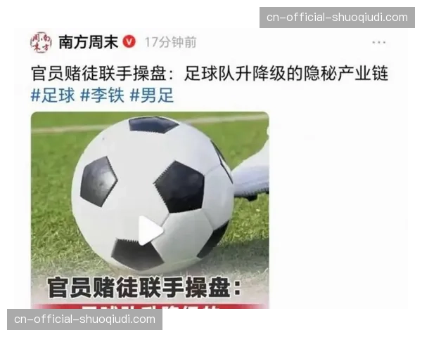 从争议判罚到VAR音频公开:意甲试点项目如何影响转播内容与球迷信任 从争议判罚到VAR音频公开:意甲试点项目如何影响转播内容与球迷信任